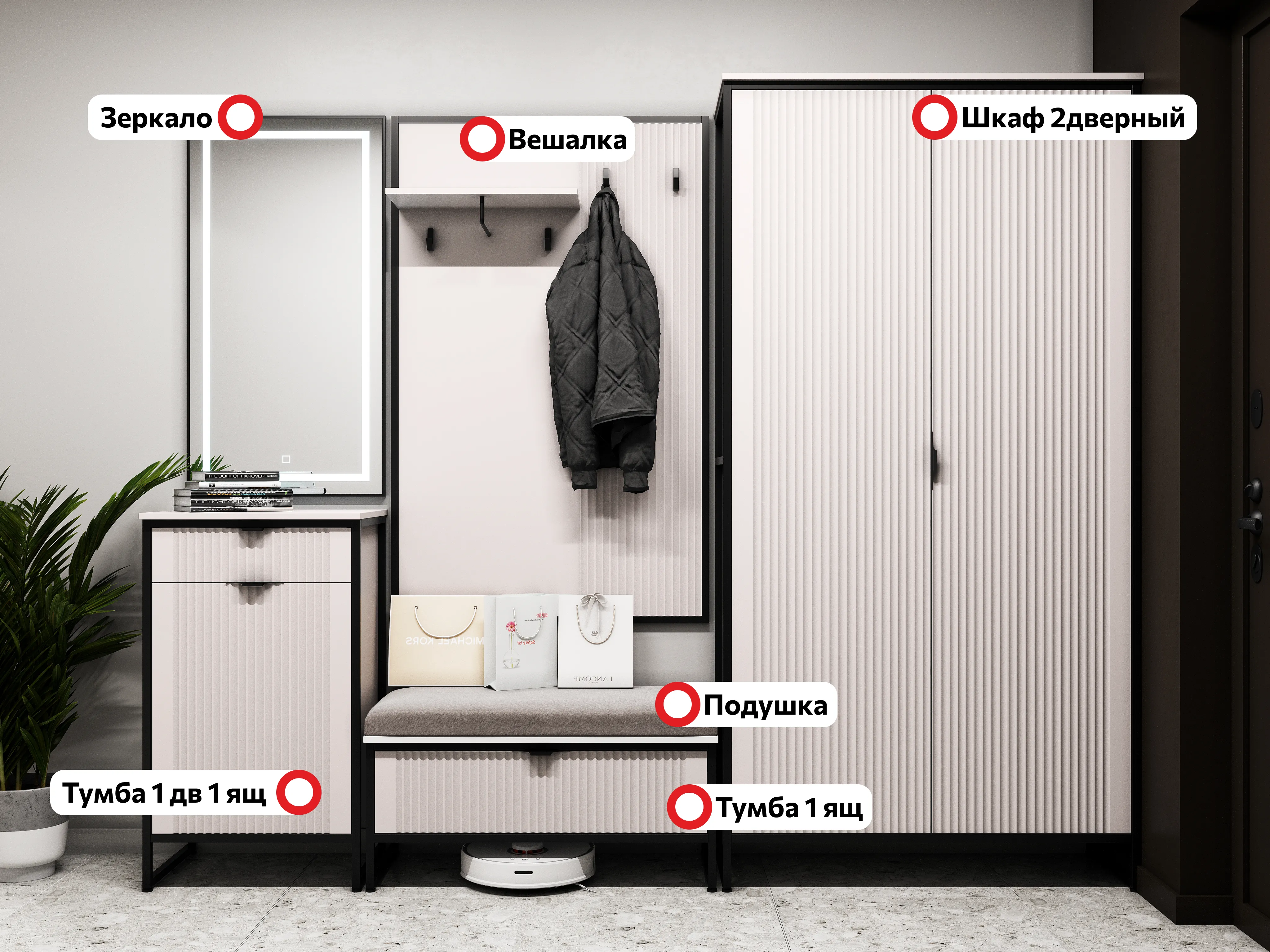 Прихожая "Нора" композиция #1