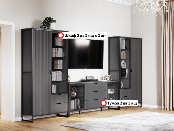 Модульная гостиная Нора" композиция #3